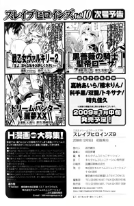 Page 172 of Slave Heroines Vol.9 - preview thumbnail