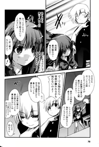 Page 67 of Slave Heroines Vol.9 - preview thumbnail