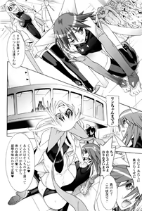 Page 7 of Slave Heroines Vol.9 - preview thumbnail