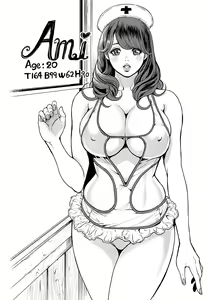 Page 164 of Kamen no Inmu - preview thumbnail