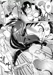 Page 15 of T break - preview thumbnail