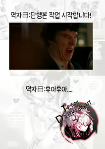 Page 27 of Hasshaku-san | 팔척 씨 - preview thumbnail