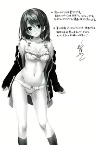 Page 14 of Atashi no Daisuki na Senpai♥ - preview thumbnail
