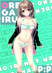 Page 2 of Atashi no Daisuki na Senpai♥ - preview thumbnail