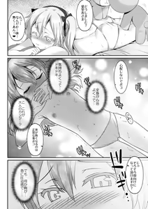 Page 7 of Fushigi no Kuni no Arisu - preview thumbnail