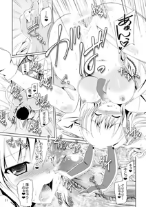 Page 20 of Usagi wa Konya mo Hatsujouki - preview thumbnail