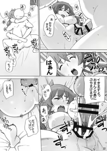 Page 21 of Moriya Jinja Shinkou no Susume - preview thumbnail