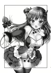 Page 22 of Anata ni Torokeru Yohane - preview thumbnail