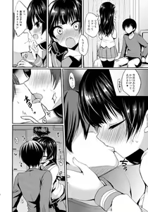 Page 7 of Anata ni Torokeru Yohane - preview thumbnail