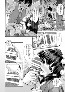 Page 5 of LOVE-AYA  Dokidoki Shuzai Ryokou - preview thumbnail