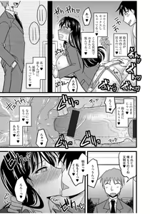 Page 103 of Cyberia ManiaEX Zetsubou Netorare Selection Vol. 001 - preview thumbnail