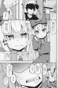 Page 5 of Sukisuki Obaba-sama II TURBO - preview thumbnail