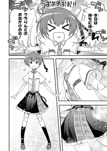 Page 114 of Koukaku no Pandora - Vol 08 - preview thumbnail