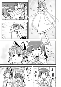 Page 115 of Koukaku no Pandora - Vol 08 - preview thumbnail