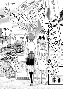 Page 118 of Koukaku no Pandora - Vol 08 - preview thumbnail