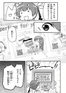 Page 123 of Koukaku no Pandora - Vol 08 - preview thumbnail