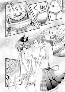Page 136 of Koukaku no Pandora - Vol 08 - preview thumbnail