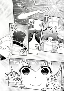 Page 138 of Koukaku no Pandora - Vol 08 - preview thumbnail