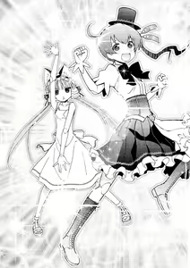 Page 139 of Koukaku no Pandora - Vol 08 - preview thumbnail