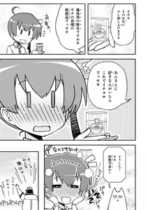 Page 145 of Koukaku no Pandora - Vol 08 - preview thumbnail