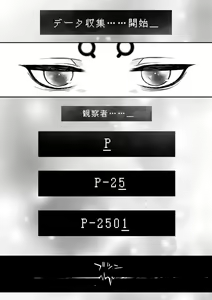 Page 81 of Koukaku no Pandora - Vol 08 - preview thumbnail