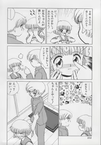 Page 113 of Comic Miss Chidol Vol. 3 - preview thumbnail