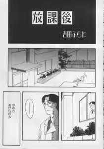 Page 169 of Comic Miss Chidol Vol. 3 - preview thumbnail