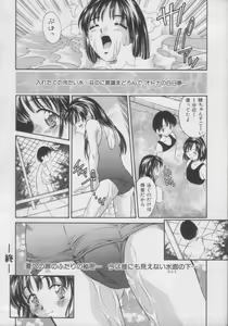 Page 21 of Comic Miss Chidol Vol. 3 - preview thumbnail