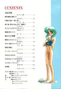Page 3 of Comic Miss Chidol Vol. 3 - preview thumbnail