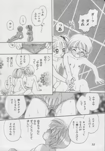 Page 51 of Comic Miss Chidol Vol. 3 - preview thumbnail
