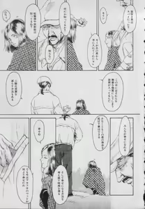 Page 51 of Comic Puchi Milk Vol 5 - preview thumbnail