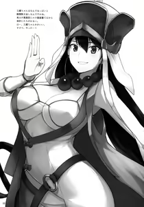 Page 22 of AH! MY MISTRESS! - preview thumbnail