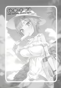 Page 3 of Kouhai Bon (Natsu) | 후배의 책 - preview thumbnail