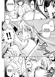 Page 25 of Anoko-tachi ga Taihen na Koto ni Nattemasu 2 - preview thumbnail