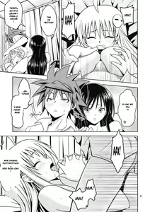 Page 26 of Anoko-tachi ga Taihen na Koto ni Nattemasu 2 - preview thumbnail