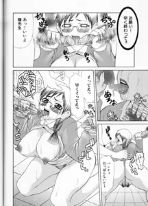 Page 161 of Cross M Vol 3 - preview thumbnail