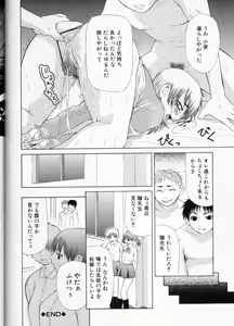 Page 169 of Cross M Vol 3 - preview thumbnail