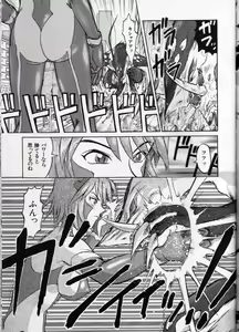 Page 174 of Cross M Vol 3 - preview thumbnail
