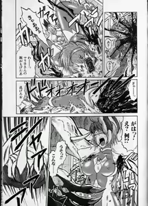 Page 176 of Cross M Vol 3 - preview thumbnail