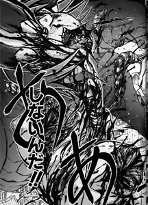Page 180 of Cross M Vol 3 - preview thumbnail