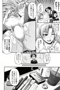 Page 128 of COMIC Men's Young 2009-04 - preview thumbnail