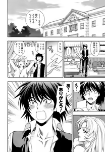 Page 236 of COMIC Men's Young 2009-04 - preview thumbnail