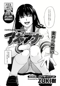 Page 30 of COMIC Men's Young 2009-04 - preview thumbnail
