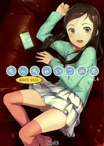 Chicchai Ko no Hon Vol. 4 — hentai manga cover on Fhentai