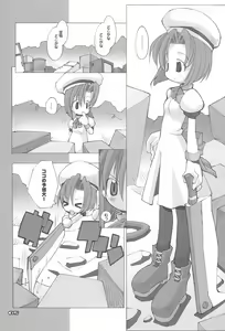 Page 7 of RAKUGAKI NOTE vol.15 - preview thumbnail