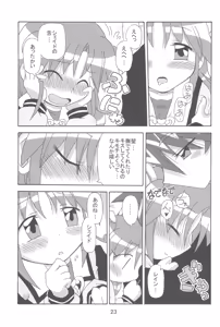 Page 23 of Strawberry x Strawberry - preview thumbnail