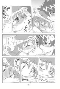 Page 30 of Strawberry x Strawberry - preview thumbnail