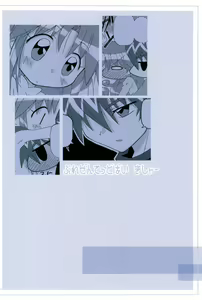 Page 36 of Strawberry x Strawberry - preview thumbnail