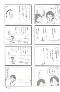 Page 115 of ND-special Volume 5 - preview thumbnail
