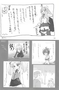Page 126 of ND-special Volume 5 - preview thumbnail
